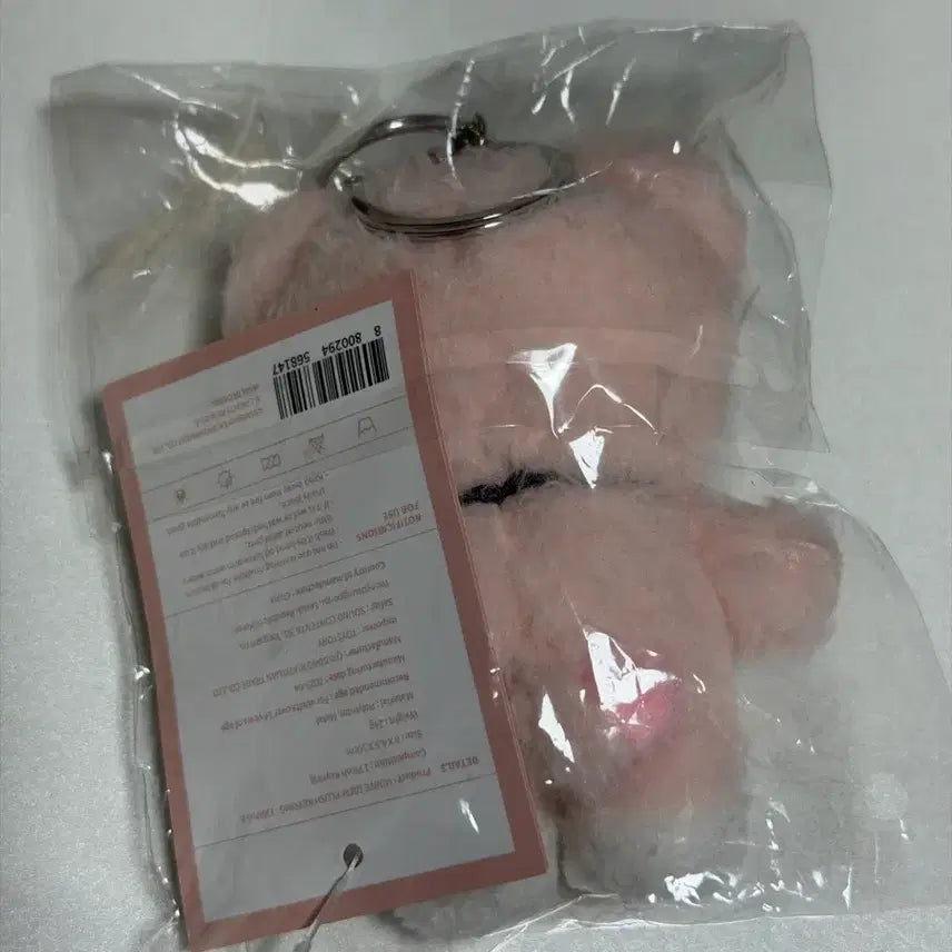 아이브 미니브 이랑이 10cm인형 판매