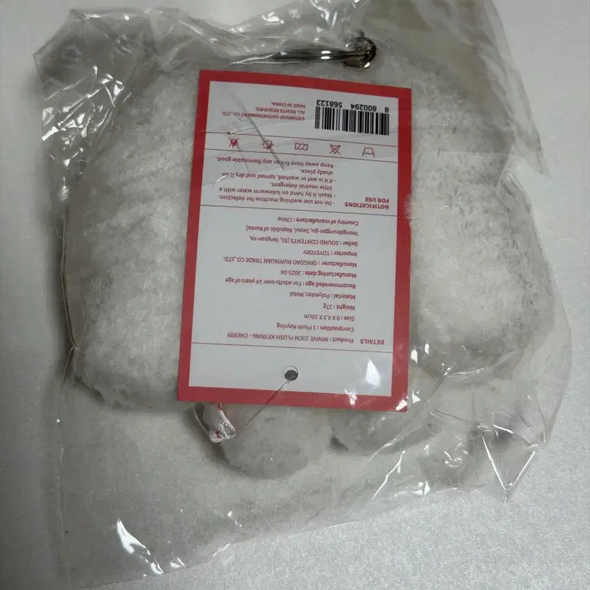 아이브 미니브 체리 10cm인형 판매