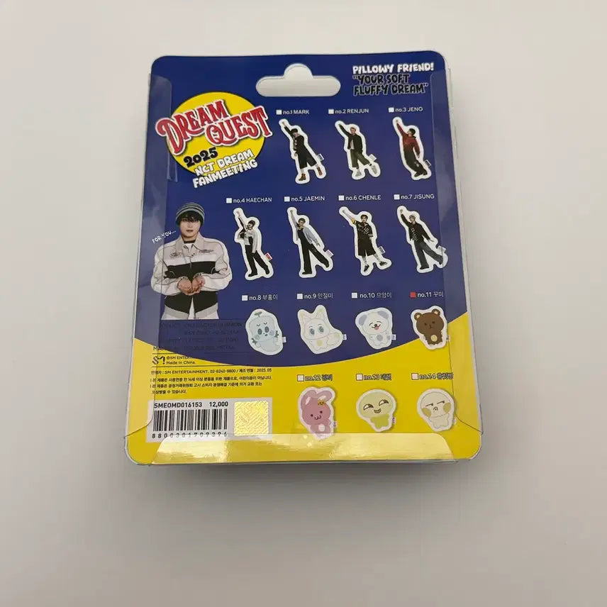 드림 팬미팅 엠디 쿠션키링 해찬 꾸미 엔시티드림