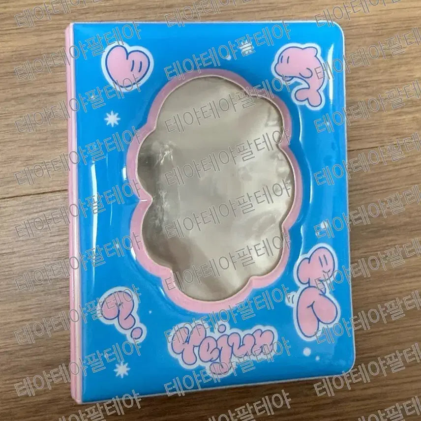 플레이브 삼왜 바인더