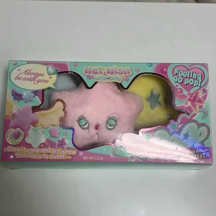 엔시티위시 팝츄 판매