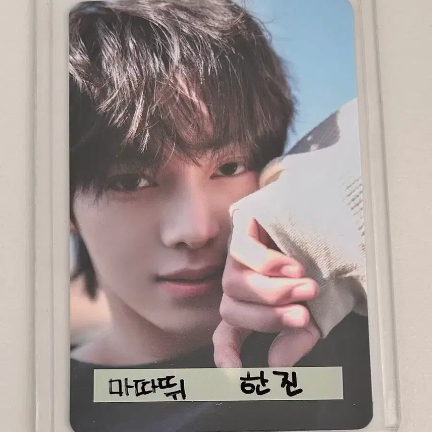 투어스 한진 포카 마따뛰