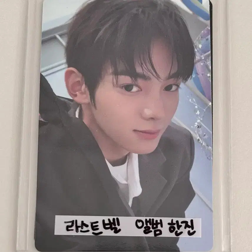 투어스 한진 포카 라스트벨