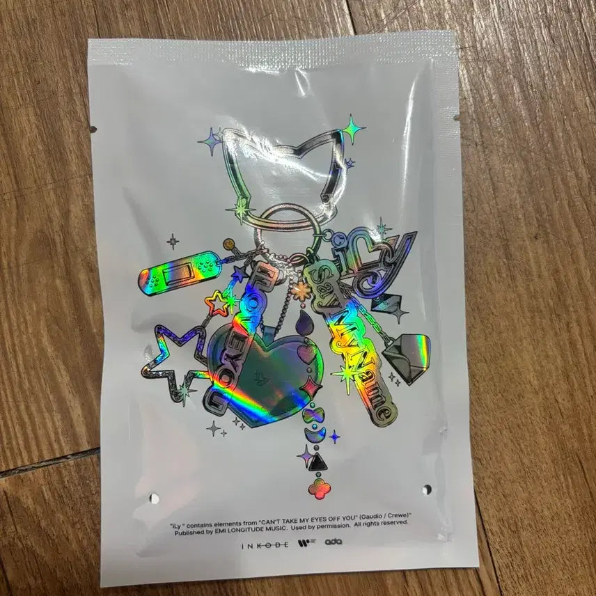 세이마이네임 미개봉 키링 버전