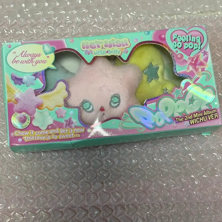 팝츄 키링 인형 위시 팝츄 popchu