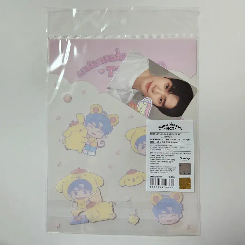 엔시티 재현 산리오 포카 스티커 세트