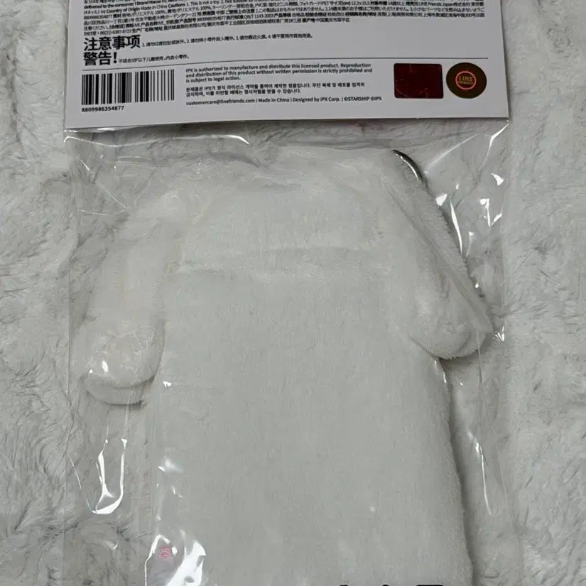 미개봉)아이브 미니브 미니니 플러시 포카홀더 키링 체리 장원영