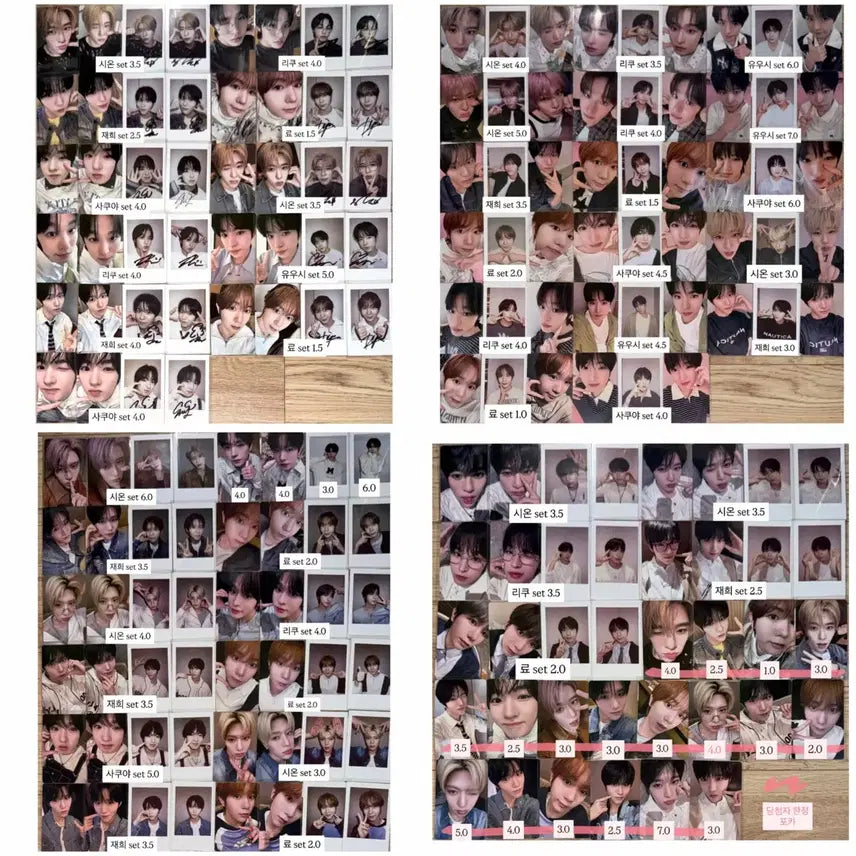 엔시티위시 팝팝 kms 컬러 시온리쿠유우시재희료사쿠야 당첨자포카분철