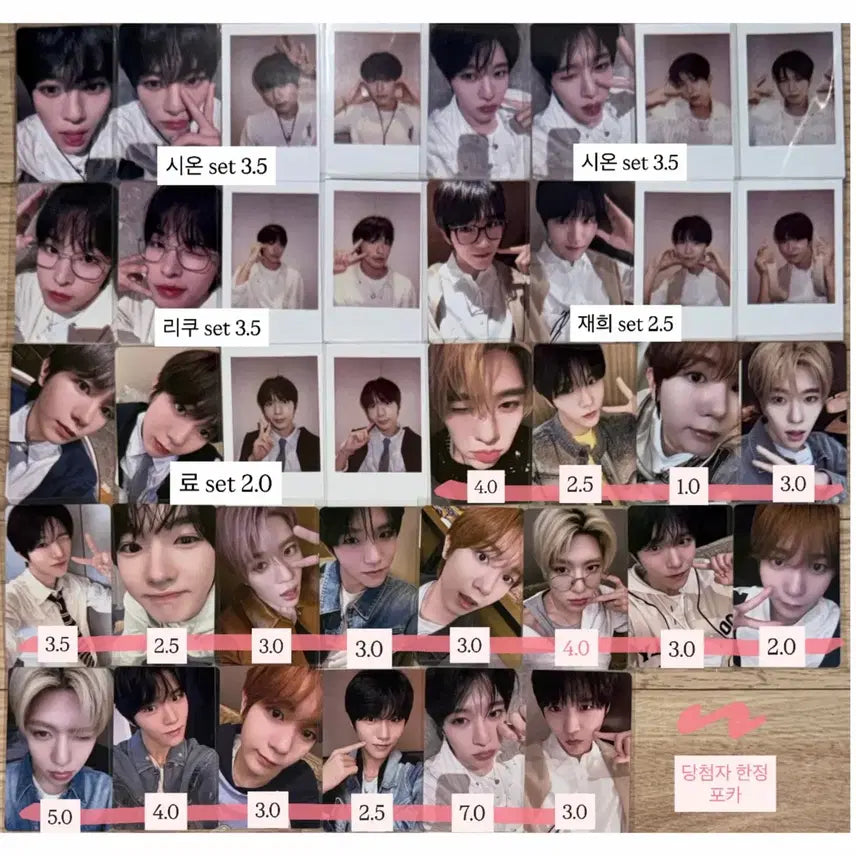 엔시티위시 팝팝 kms 컬러 시온리쿠유우시재희료사쿠야 당첨자포카분철