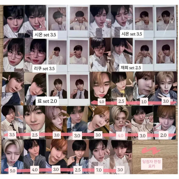 엔시티위시 팝팝 kms 컬러 시온리쿠유우시재희료사쿠야 당첨자포카분철