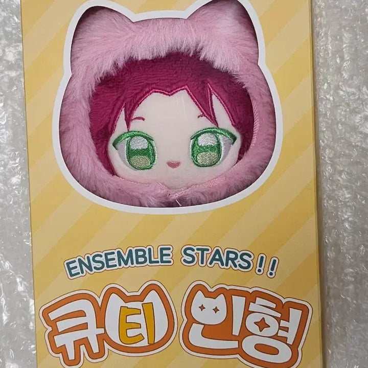 앙스타 큐티인형 큐티누이 마오 신품