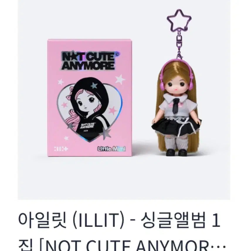 아일릿 리틀미미 스쿨걸 풀박