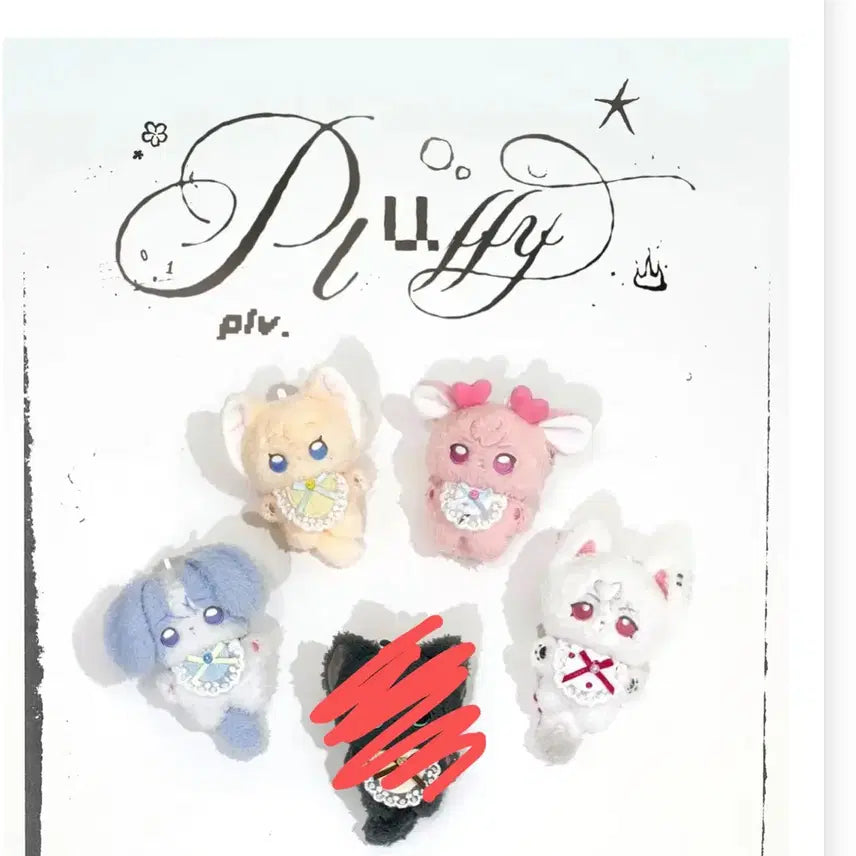 플레이브 플러피플브 인형 예준 노아 은호 밤비