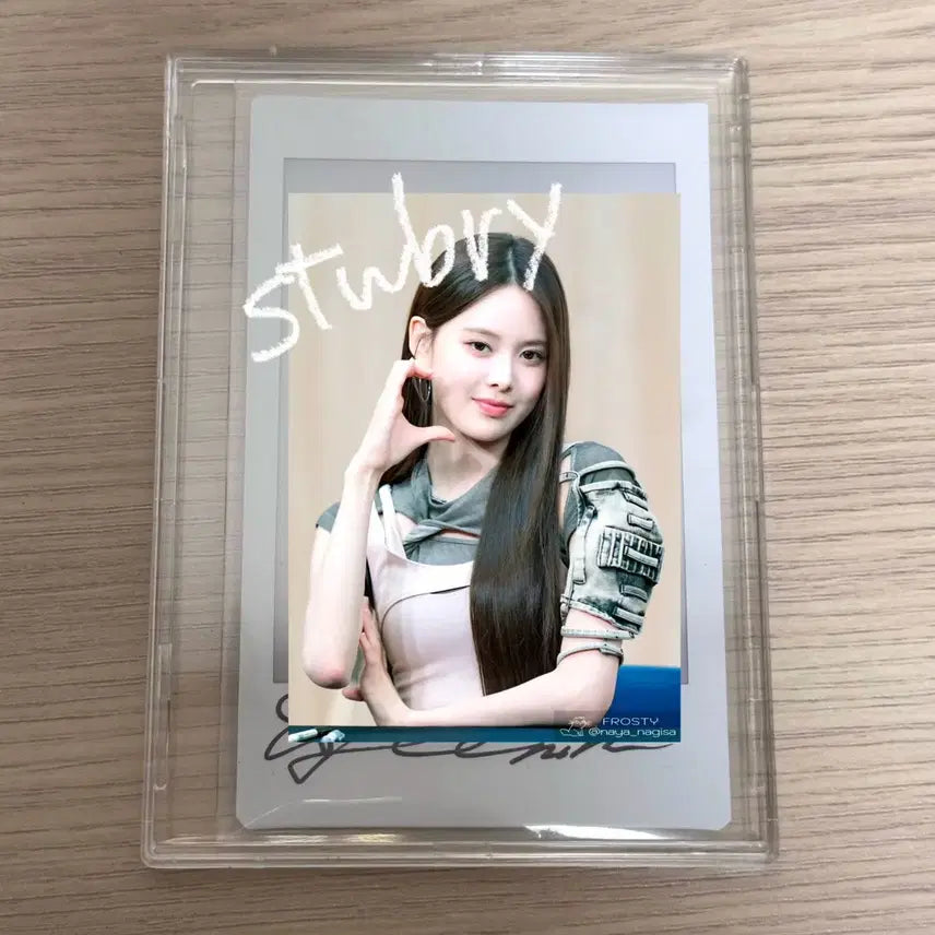 이즈나 방지민 싸폴 싸인 폴라