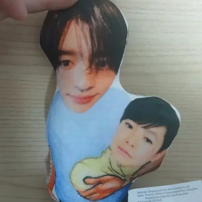 오시온 유우시 이상한 웃긴 인형