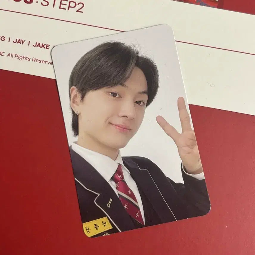 엔하이픈 메모리즈 박종성