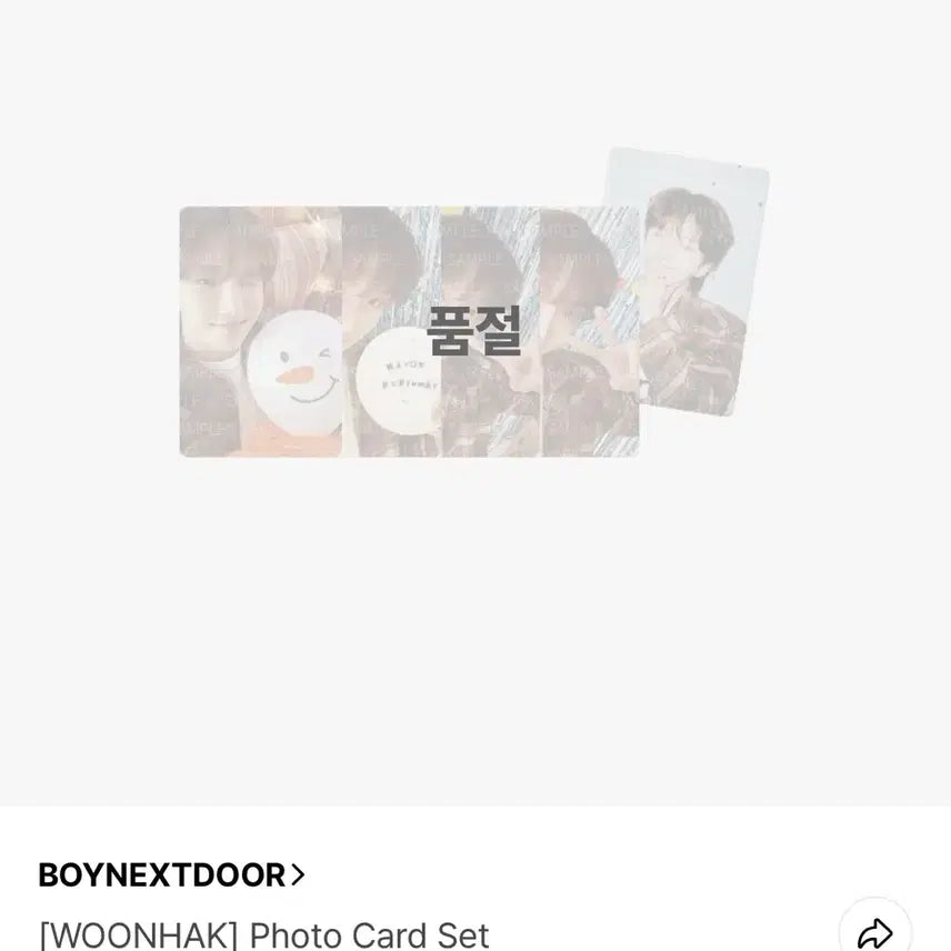 보넥도 운학 2025 생일 포카 세트 컨포 제외