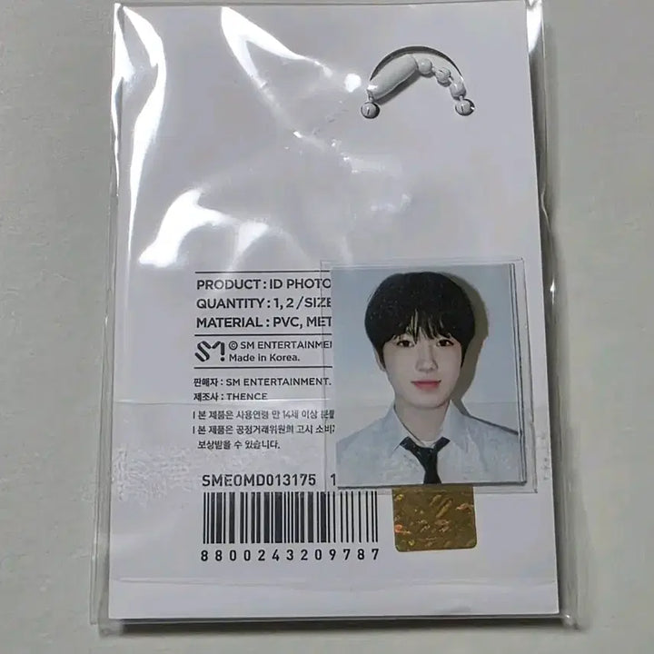 엔시티 위시 스쿨오브위시 사쿠야 증사 키링 증명사진 nct wish