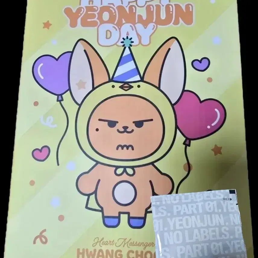 연준사녹역조공루이보스티백*황춘이20센치생일인형 뿔바투 투바투