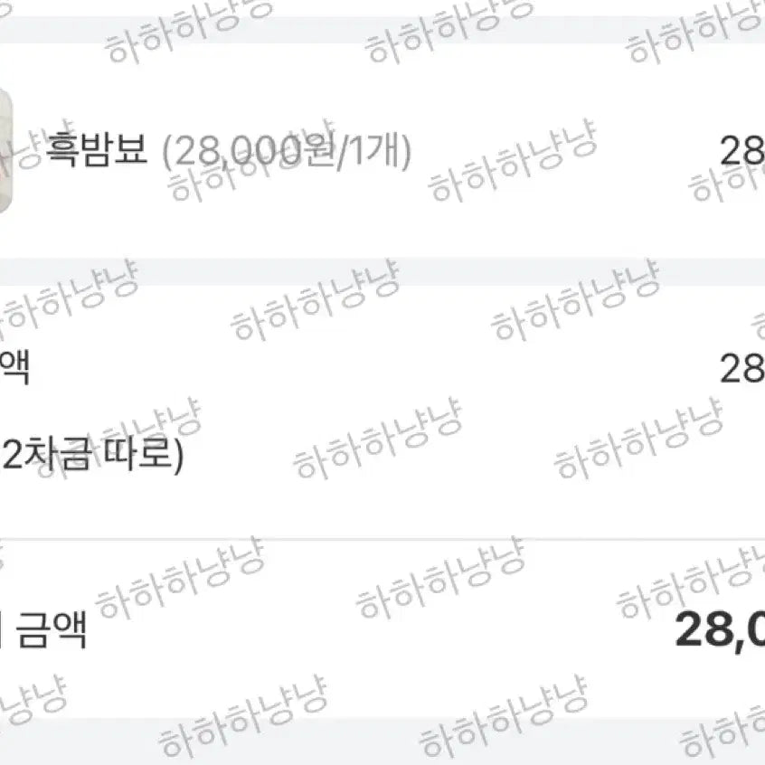 플레이브 밤비인형 흑밤뵤 옷포함 원가 이하 양도