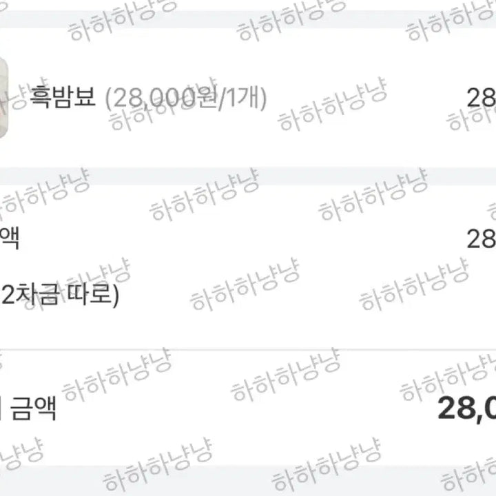 플레이브 밤비인형 흑밤뵤 옷포함 원가 이하 양도