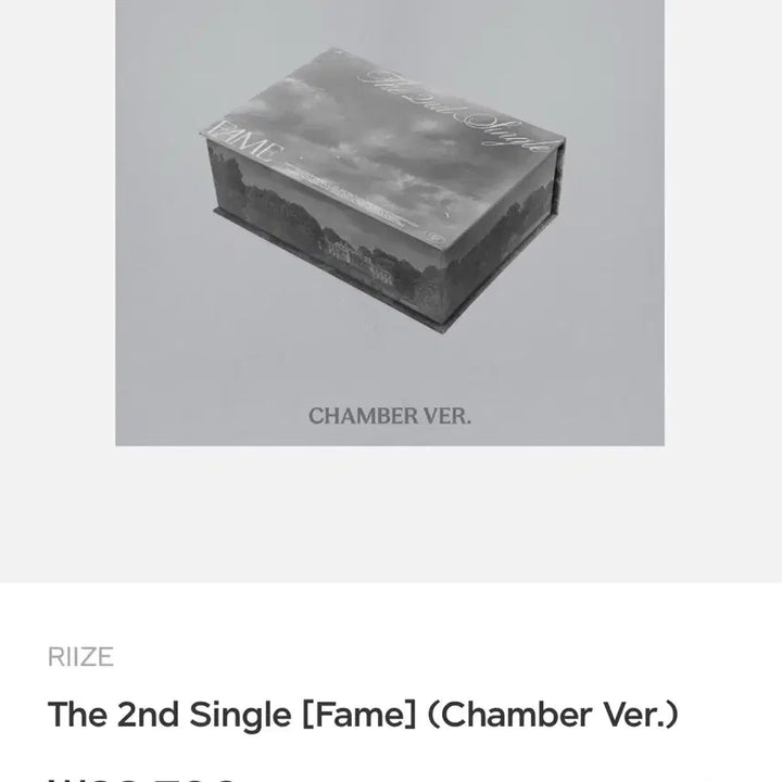 RIIZE 라이즈 FAME 챔버 버전 앨범 개봉
