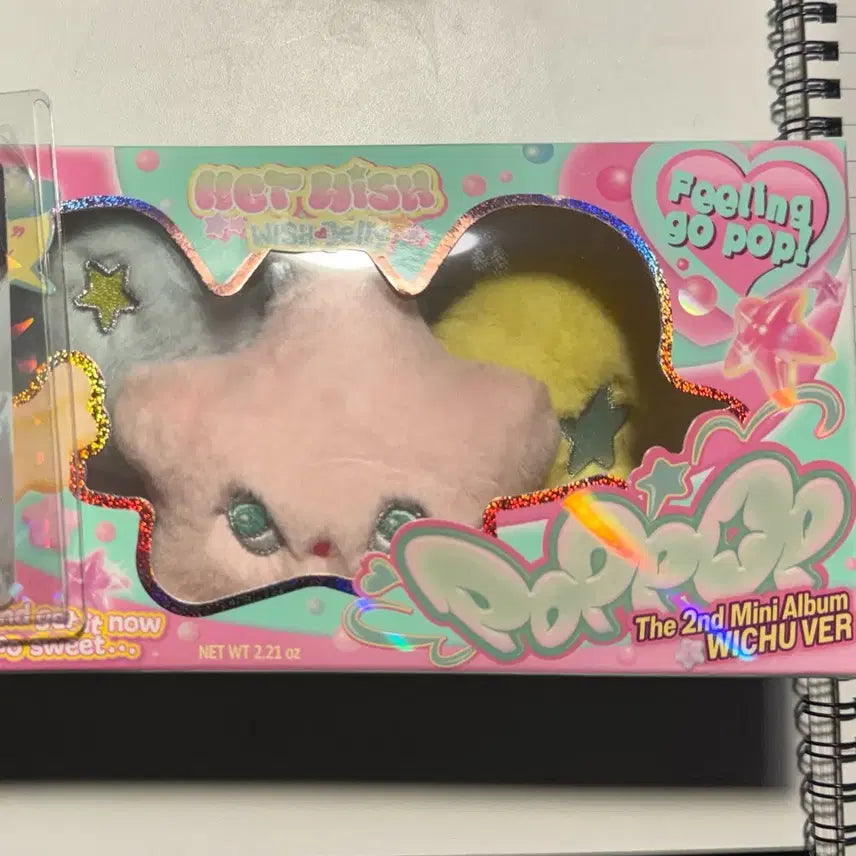 엔시티 위시 NCT WISH 팝츄 팝니다