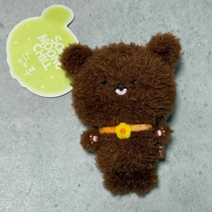 엔시티 해찬 해푸 인형