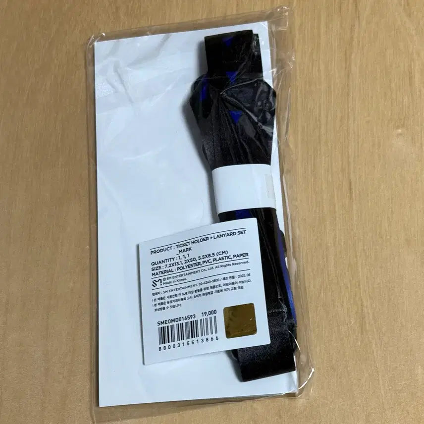 엔시티 드림 드림쇼4 마크 티켓 홀더 랜야드 세트