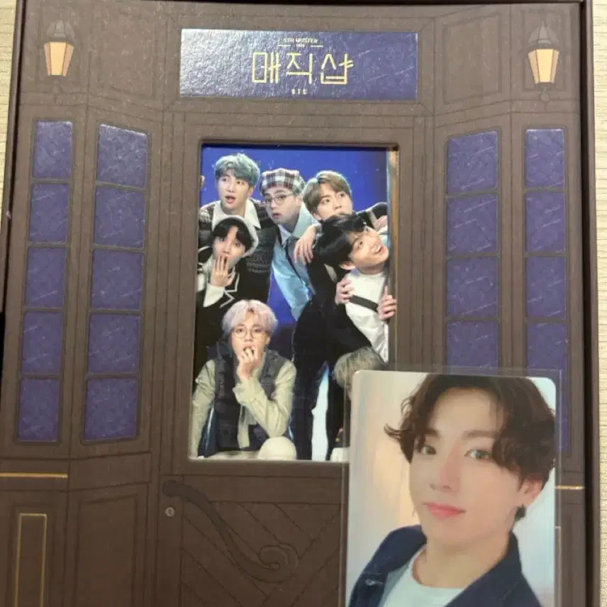 매직샵 디비디 풀셋+정국포카