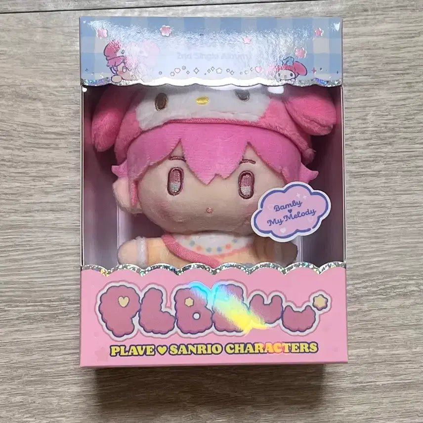 플레이브 인형 앨범 일괄