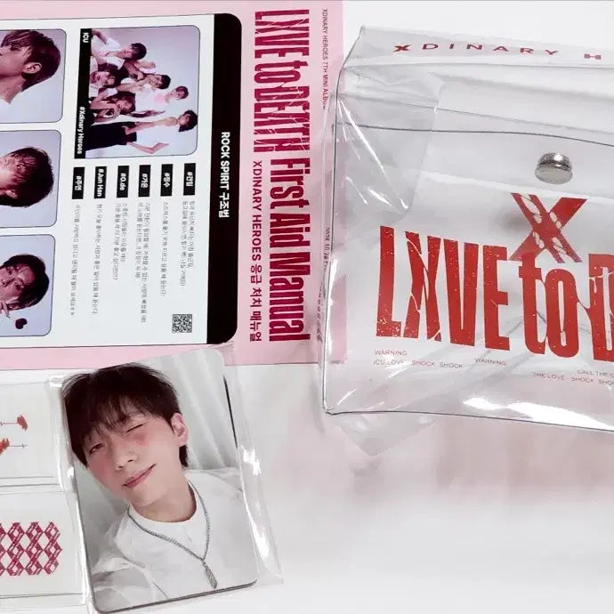 엑스디너리히어로즈 엑디즈 코엑스 트럭 이벤트 icu 응급 키트 일괄