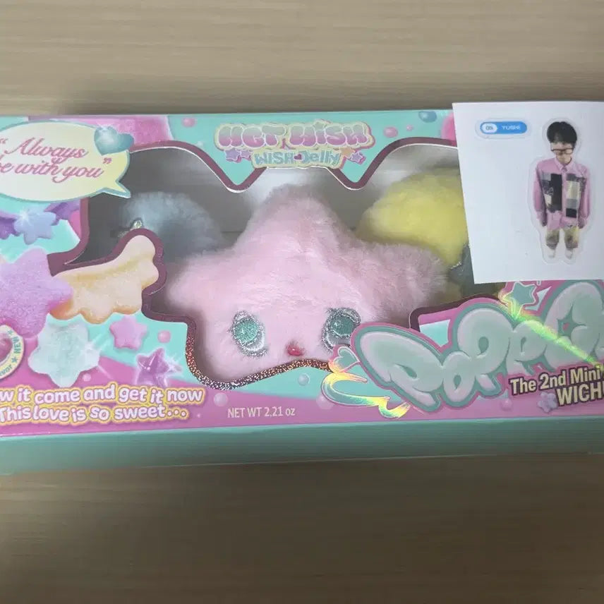 엔시티위시 nct wish 팝츄