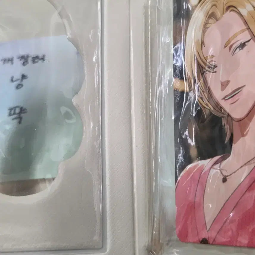 [포카O]플레이브 노아 삼왜 바인더