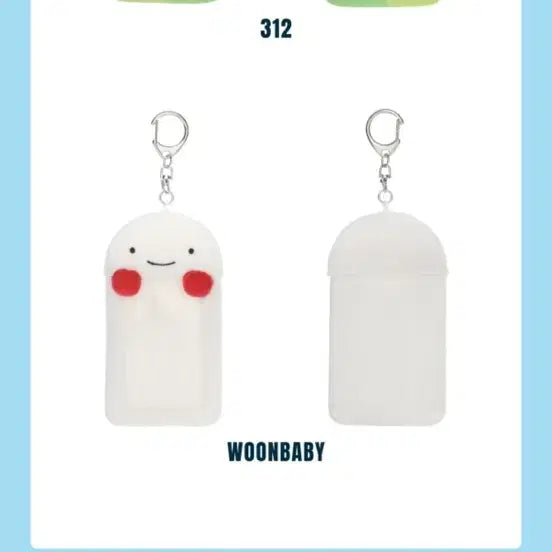 쁘넥도 운아기 포카홀더키링+아이디카드 보넥도운학김운학