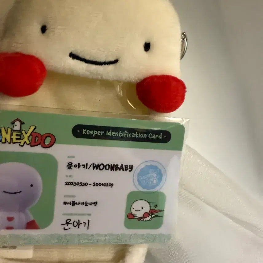 쁘넥도 운아기 포카홀더키링+아이디카드 보넥도운학김운학