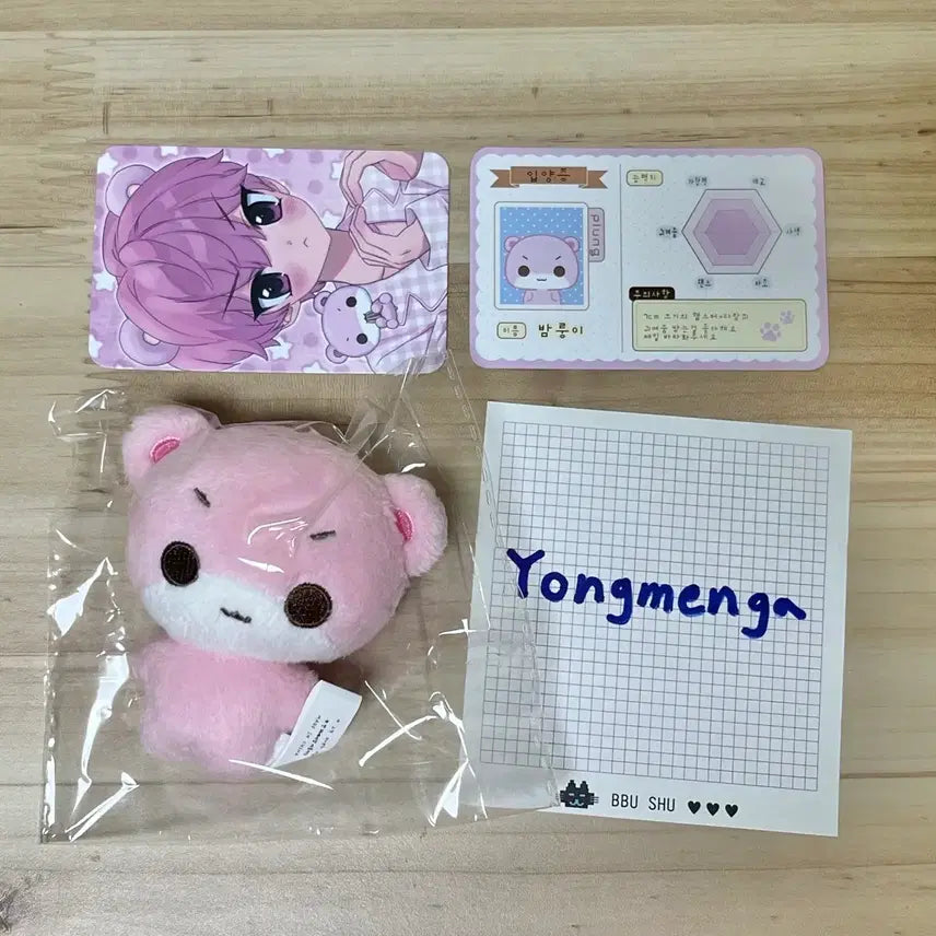 플레이브 밤비 봉구 인형 플룽이 밤룽이 미개봉 원가 양도