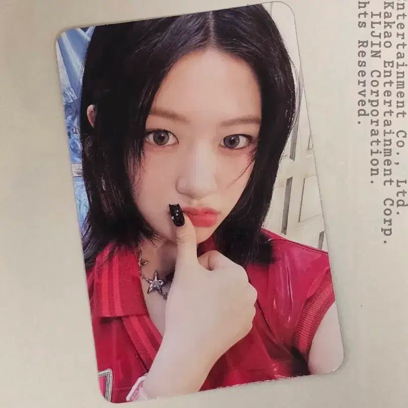 아이브 안유진 엠파시 미국 한정 포카 미공포 양도 US exclusive