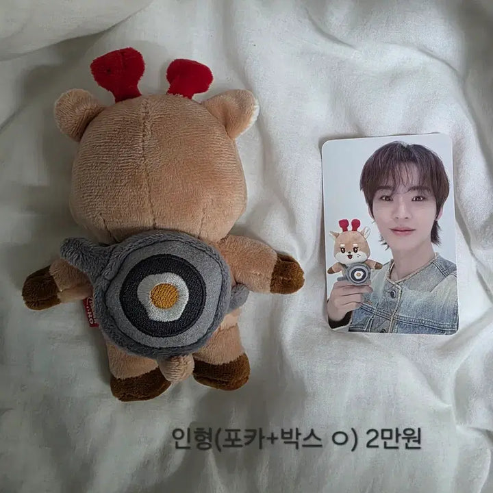 온앤오프 온꼬미즈 노얌이 인형 효진