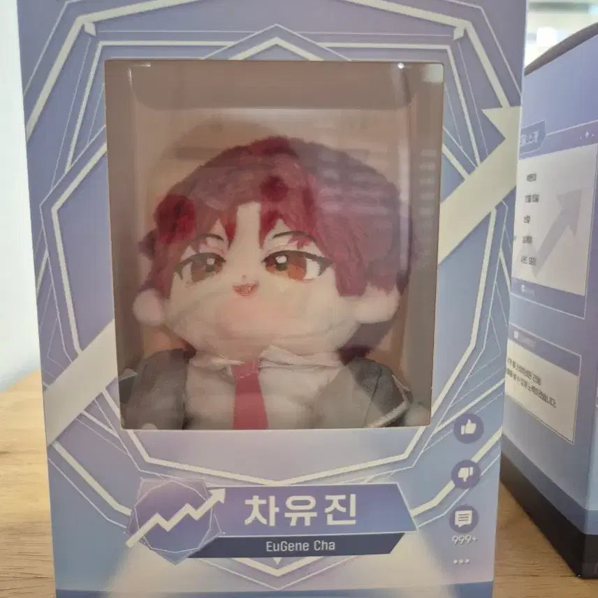 데못죽 공식 솜인형 인형 차유진