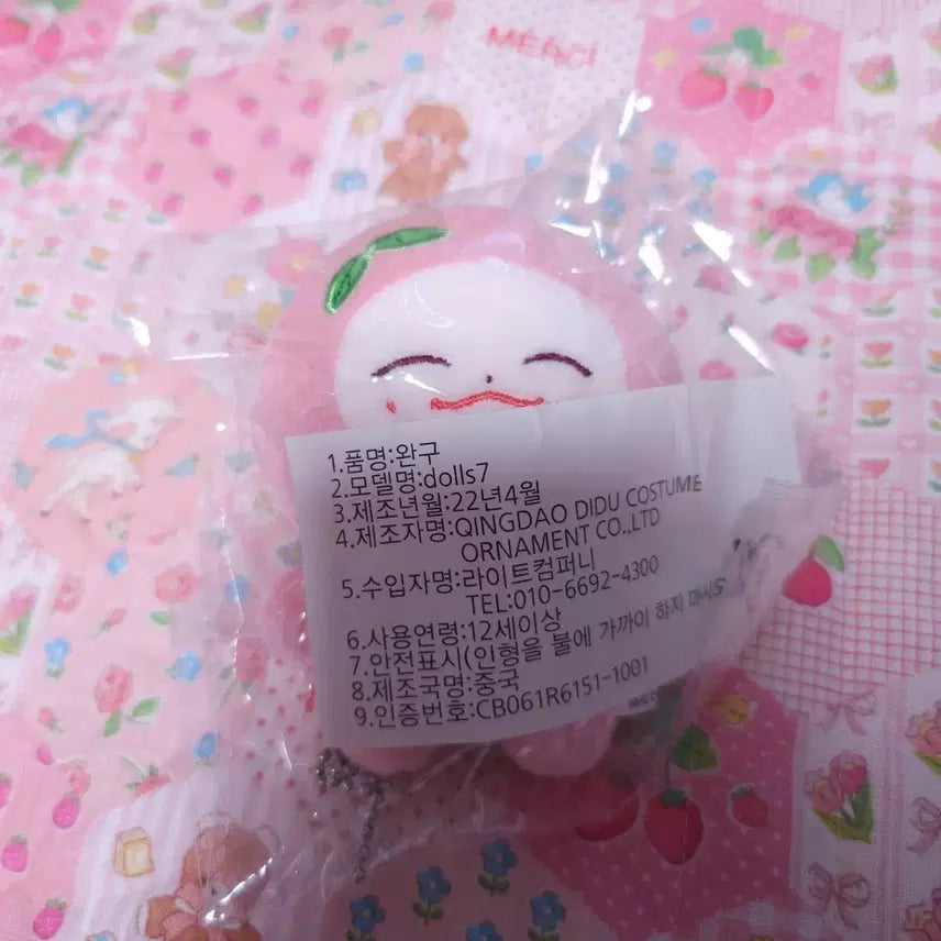 NCT 127 재현 10cm 인형 잰복이 양도