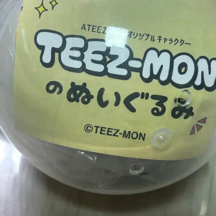 에이티즈 민기 티즈몬 이케몬 인형 키링