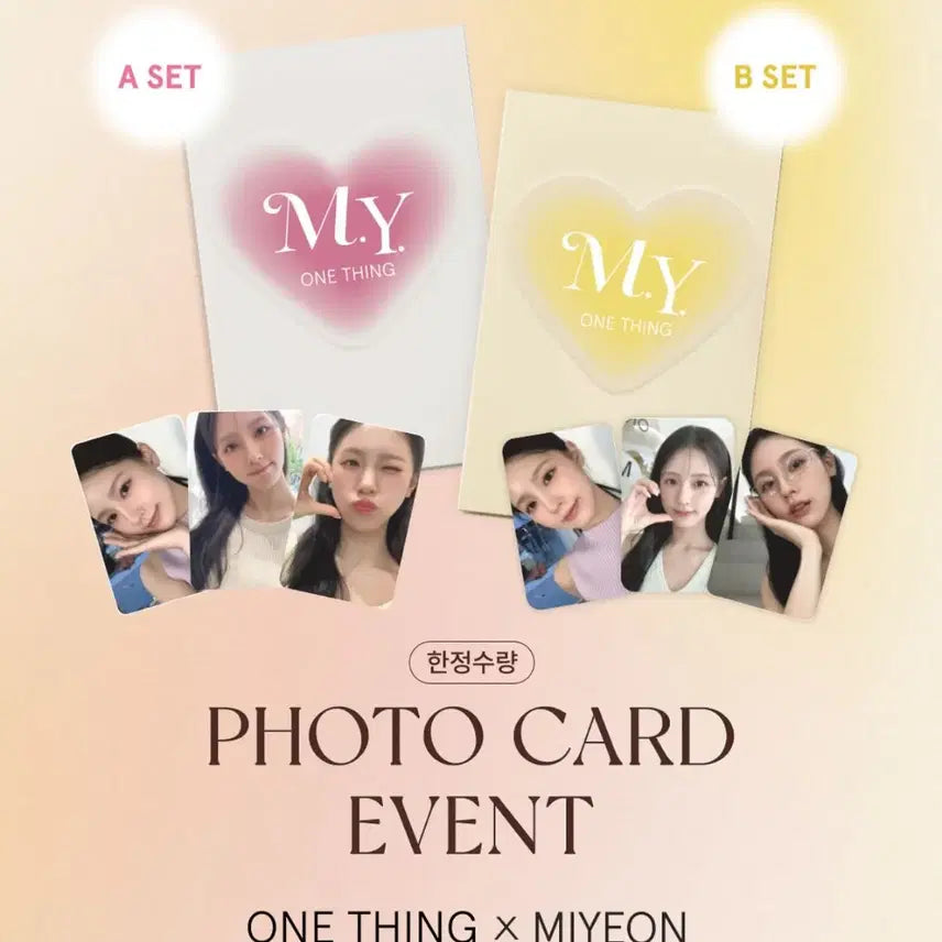 여자 아이들 미연 포토카드 세트 IDLE MIYEON POCA SET