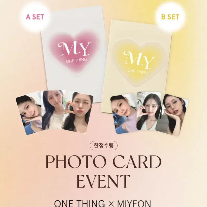 여자 아이들 미연 포토카드 세트 IDLE MIYEON POCA SET