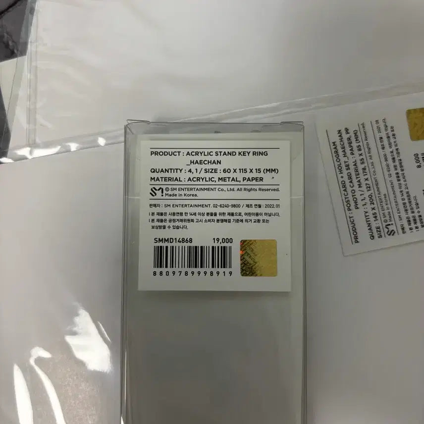 엔시티 nct 127 해찬 더링크 아크릴 스탠드 키링