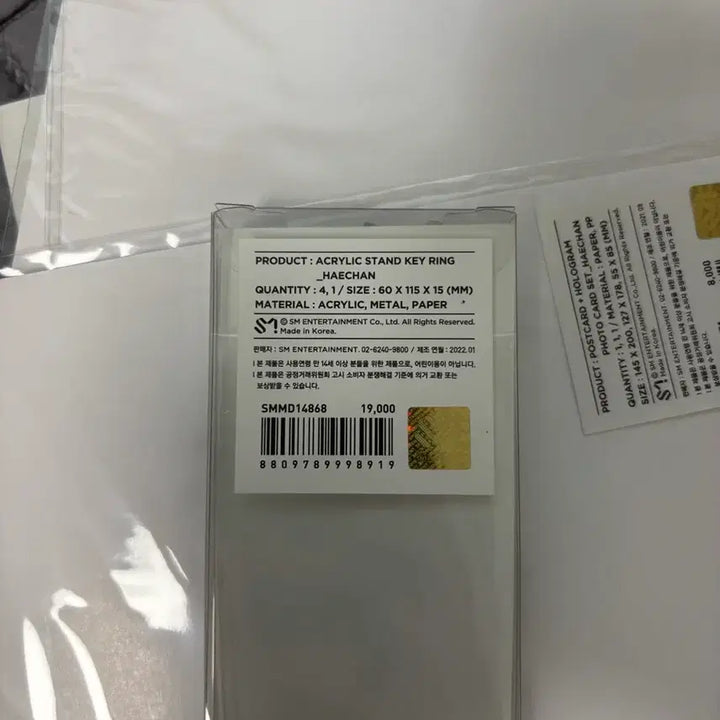 엔시티 nct 127 해찬 더링크 아크릴 스탠드 키링