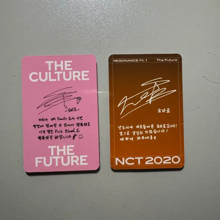 쇼타로 nct2020/Sm 30주년 포토카드