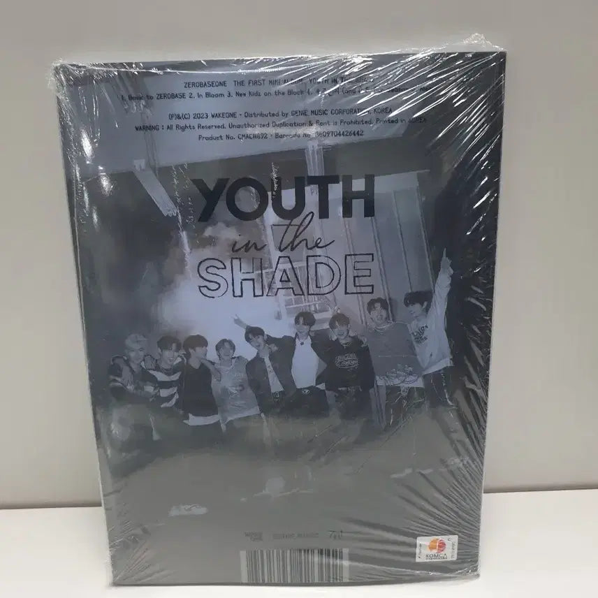 제로베이스원 You had me at HELLO 앨범 2종