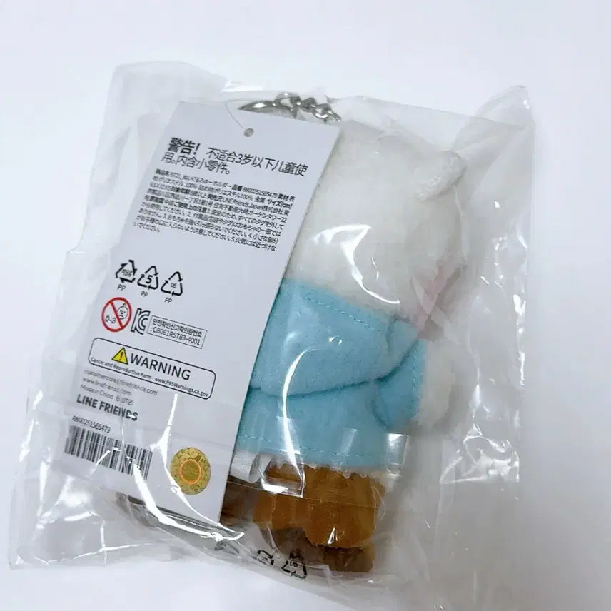 미개봉) BT21 RJ 미니니 부츠 에디션 인형 키링