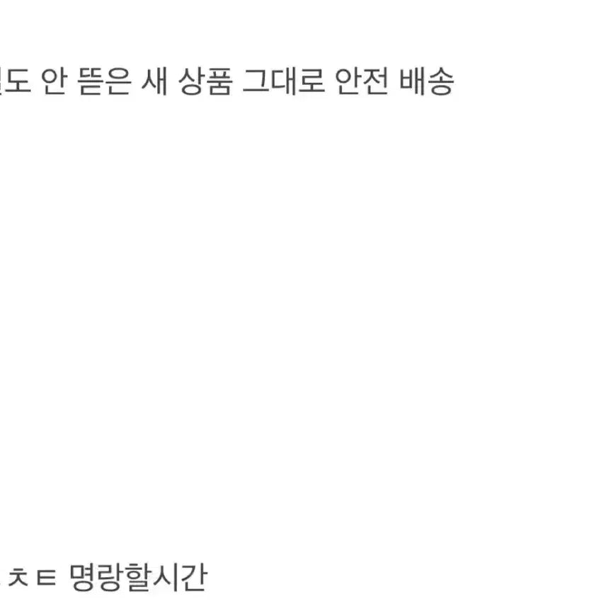보이넥스트도어 쁘넥도 팝업 5만원 특전 포카 양도합니다 리우 보넥도